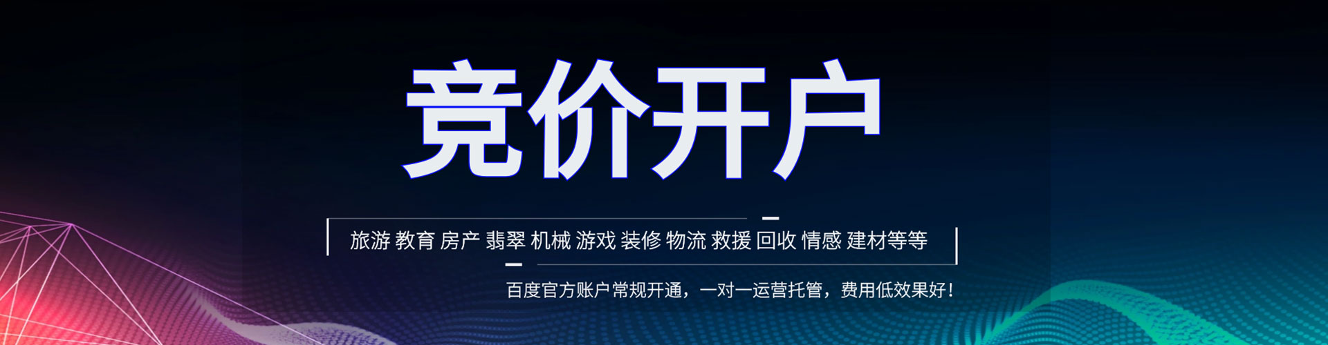 田阳如何做sem