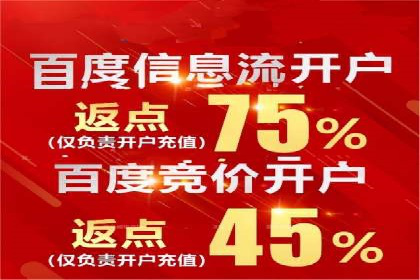 百度网络推广在零售行业的创新营销策略