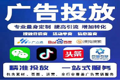 快速上手信息流广告开户：经典案例教学