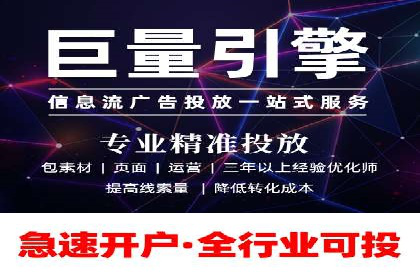 SEM推广代运营的实战经验分享与效果展示